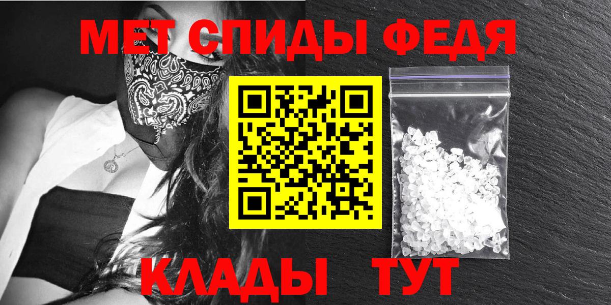 АМФ 98% Воркута