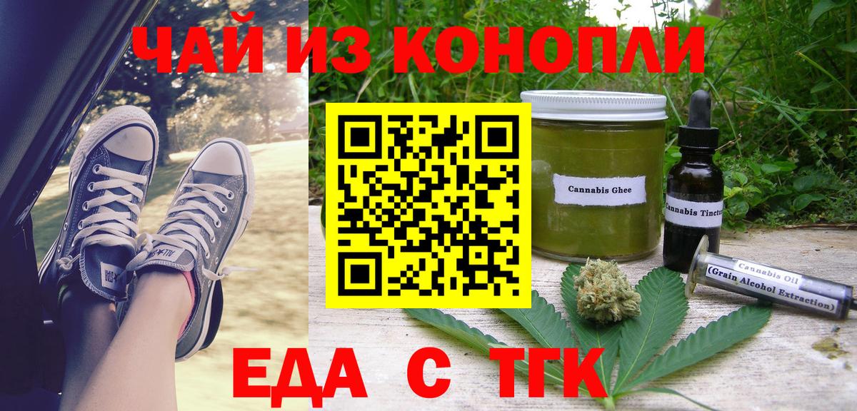Марихуана  Воркута  Кодеин  ГАШ  Меф МЯУ МЯУ кристаллы  Гашиш  Вход с VPN  Кокаин 