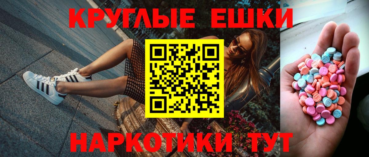 Воркута  Ecstasy диски  Вход с VPN  ЭКСТАЗИ louis Vuitton 