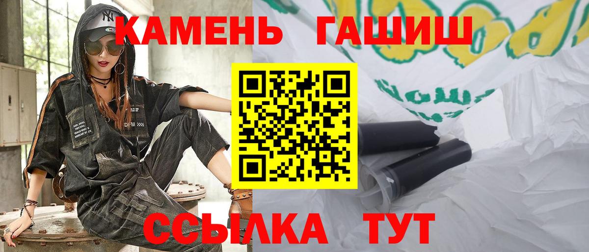 ГАШ VHQ  Вход с VPN  ГАШ  Воркута 