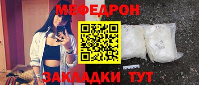 кокаин Бийск