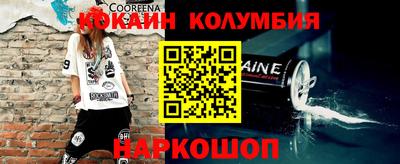 марки nbome Аргун