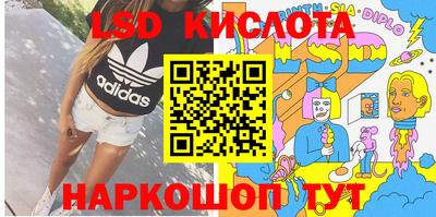 хмурый Апшеронск