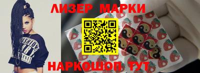 марки nbome Аргун