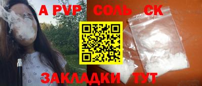 марки nbome Аргун