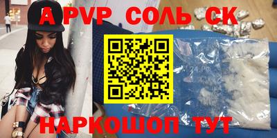 хмурый Апшеронск
