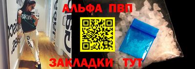 марки nbome Аргун
