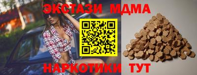 хмурый Апшеронск