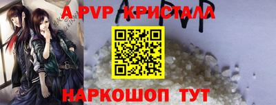 хмурый Апшеронск
