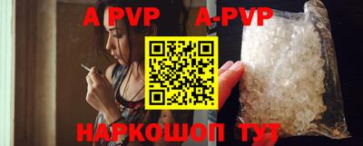 спайс Апрелевка