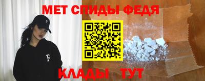 спайс Апрелевка