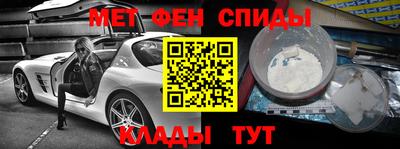 спайс Апрелевка