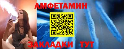 хмурый Апшеронск
