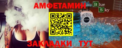 хмурый Апшеронск
