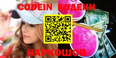 марки nbome Аргун