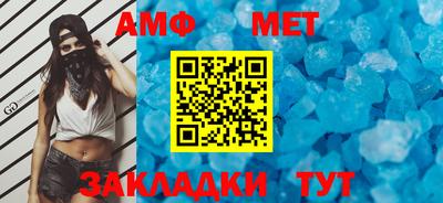 спайс Апрелевка