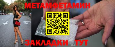 спайс Апрелевка