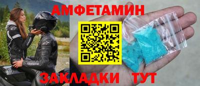 спайс Апрелевка
