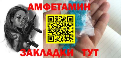спайс Апрелевка
