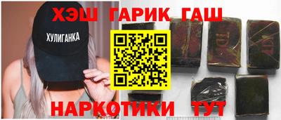 марки nbome Аргун