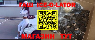 спайс Апрелевка