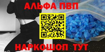 марки nbome Аргун