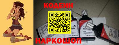 марки nbome Аргун
