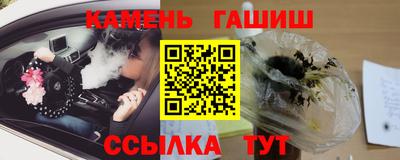 хмурый Апшеронск
