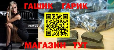 хмурый Апшеронск