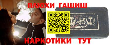 спайс Апрелевка