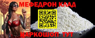 марки nbome Аргун