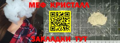 спайс Апрелевка