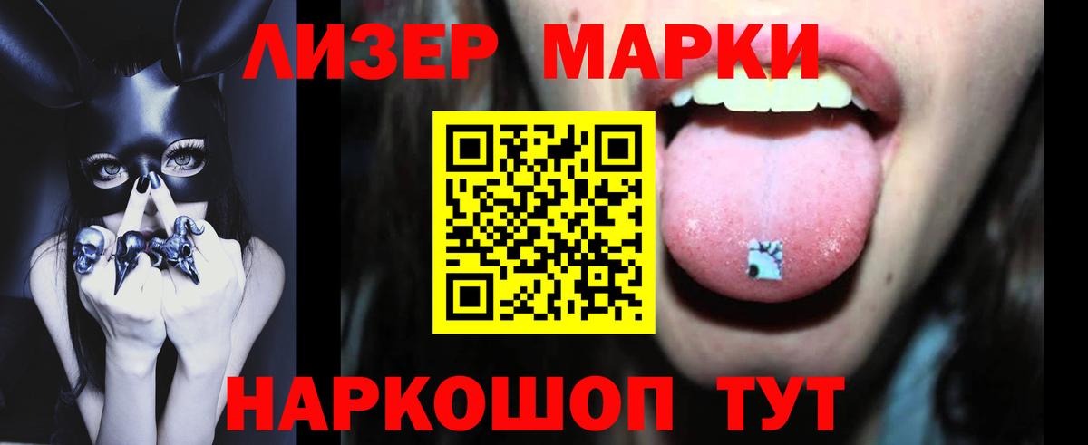 Воркута  LSD-25 экстази ecstasy  LSD-25 экстази кислота  Вход с VPN 