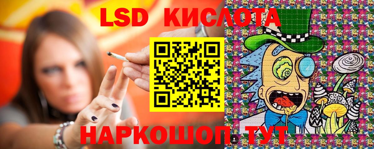 Марки N-bome 1,5мг  Вход с VPN  Марки 25I-NBOMe  Воркута 