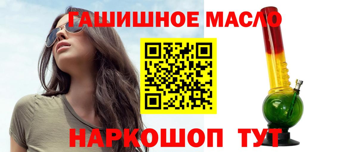 Дистиллят ТГК вейп Воркута