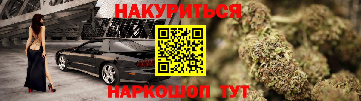 Воркута  Марихуана Bruce Banner  Вход с VPN  Канабис OG Kush  Марихуана THC 21% 