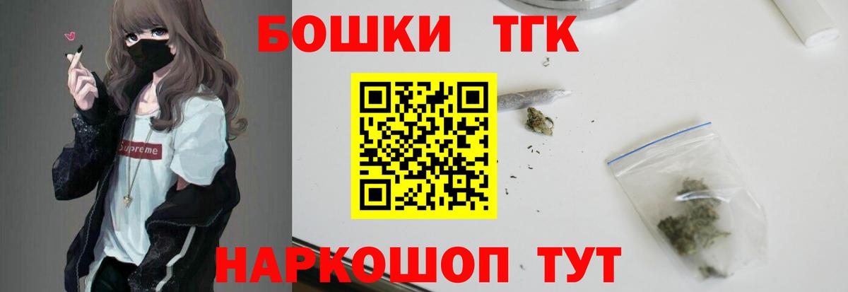 Конопля THC 21% Воркута